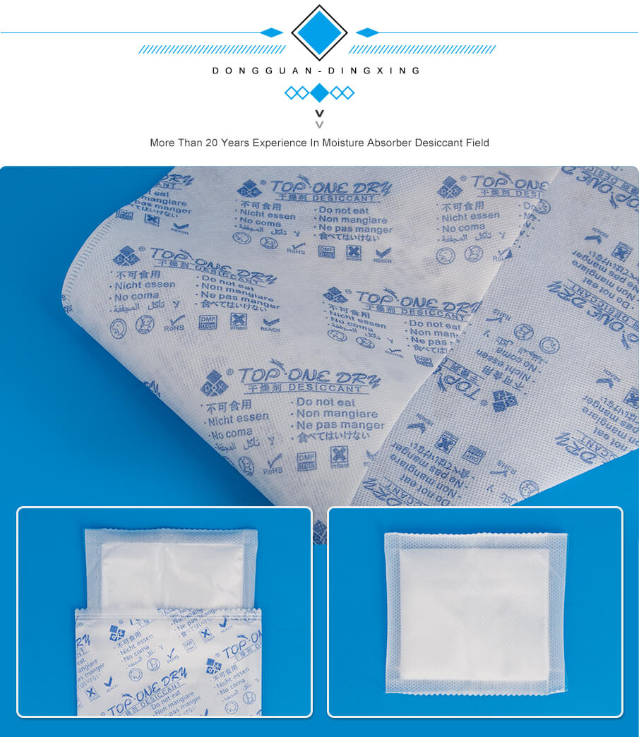 氯化钙干燥剂包材